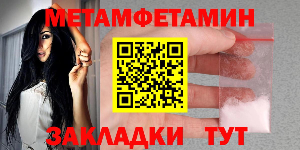 Амфетамин VHQ Алушта