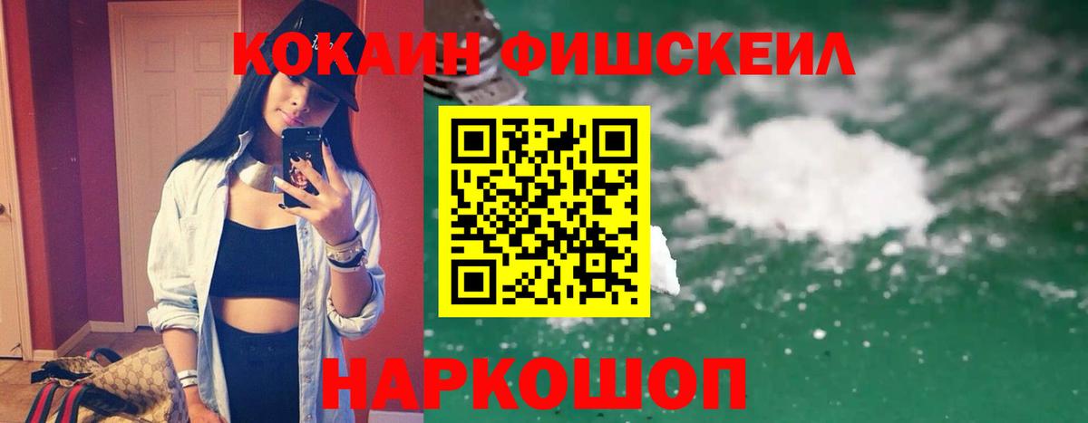 Алушта  Кокаин 98%  Кокаин Колумбийский  Вход с VPN 
