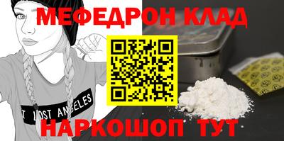 наркотики Абинск