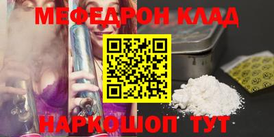 наркотики Абинск