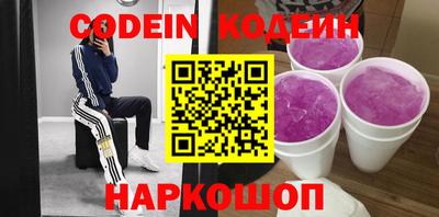 наркотики Абинск