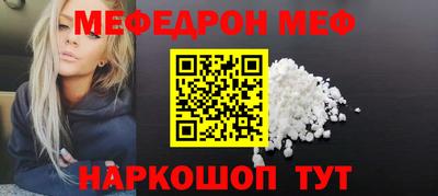 наркотики Абинск