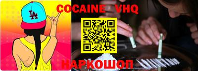 наркотики Абинск