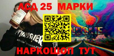 наркотики Абинск