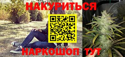 наркотики Абинск