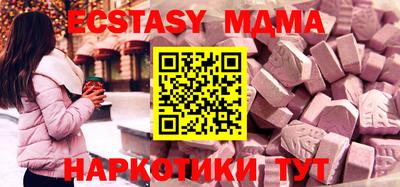 наркотики Абинск