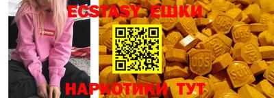 наркотики Абинск