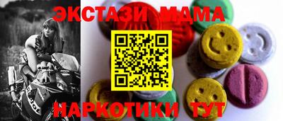 a pvp Абакан