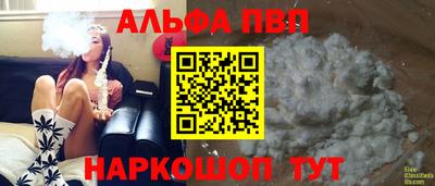 наркотики Абинск