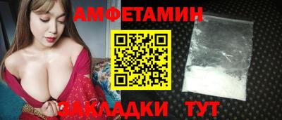 СК Азнакаево
