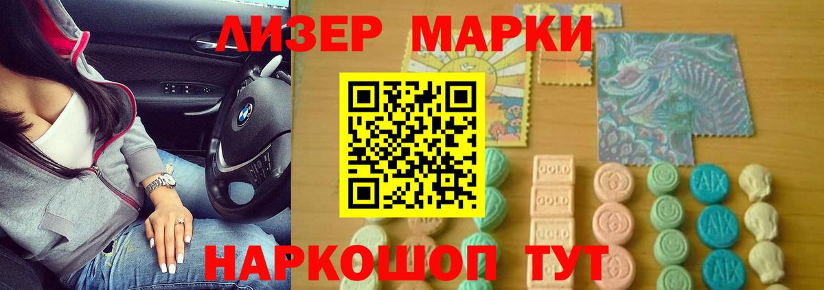 Алушта  kraken зеркало  Вход с VPN  Лсд 25 экстази кислота 