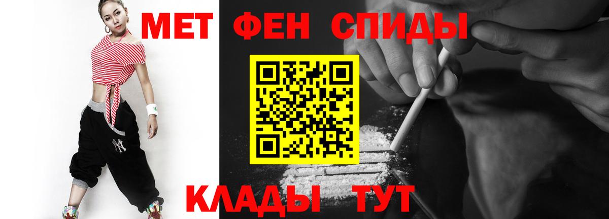 Алушта  Метамфетамин Methamphetamine  Вход с VPN 