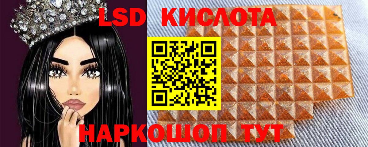 Наркотические марки 1500мкг Алушта
